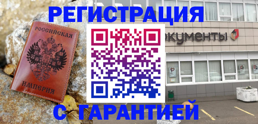 форма 3 в Новоаннинском