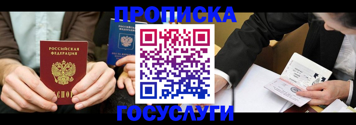 регистрация для дет. сада в Новоаннинском